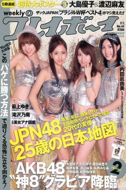 玉女心径