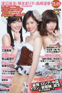 女生呵啊呵啊呵啊叫什么歌