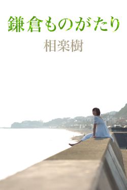 老师的朋友4