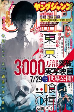 甜蜜惩罚未减樱花版