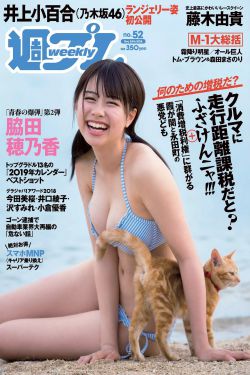 龙的新娘