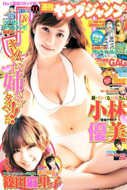 玉蒲团lll级艳乳销魂