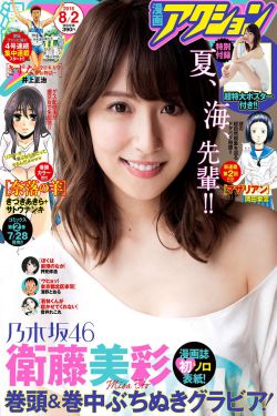 4D玉蒲团奶水都喷出来了免费