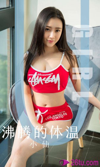黑子的篮球终极一战