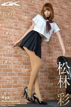 波多老师