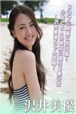战龙在野