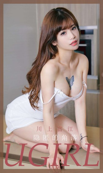 五号特工组第一部
