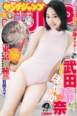 菟丝花