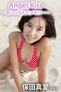 堕落少女