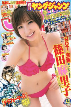 王牌对王牌第八季免费观看完整版