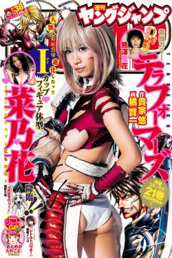三男操一女