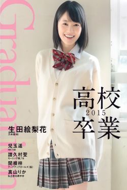 蝴蝶效应2滚沙发截取了一段小视