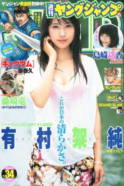 医生耀汉