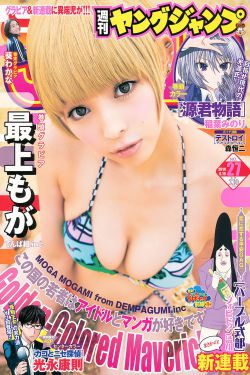 好女孩