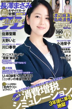 首尔之春